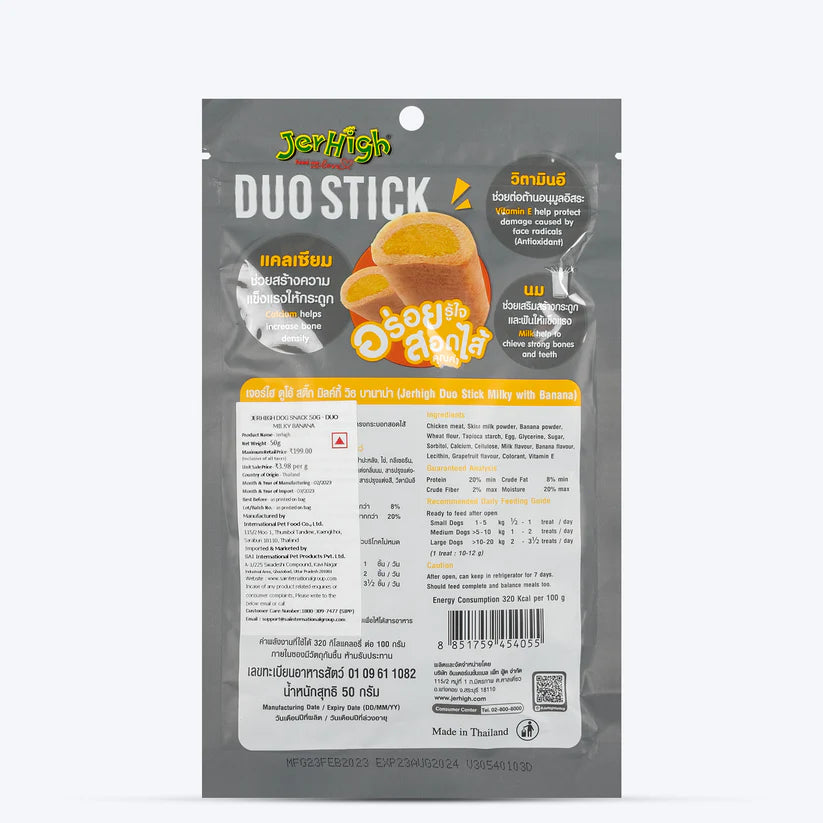 JerHigh Duo Stick Dog Treat  Milk with Banana (50 g)