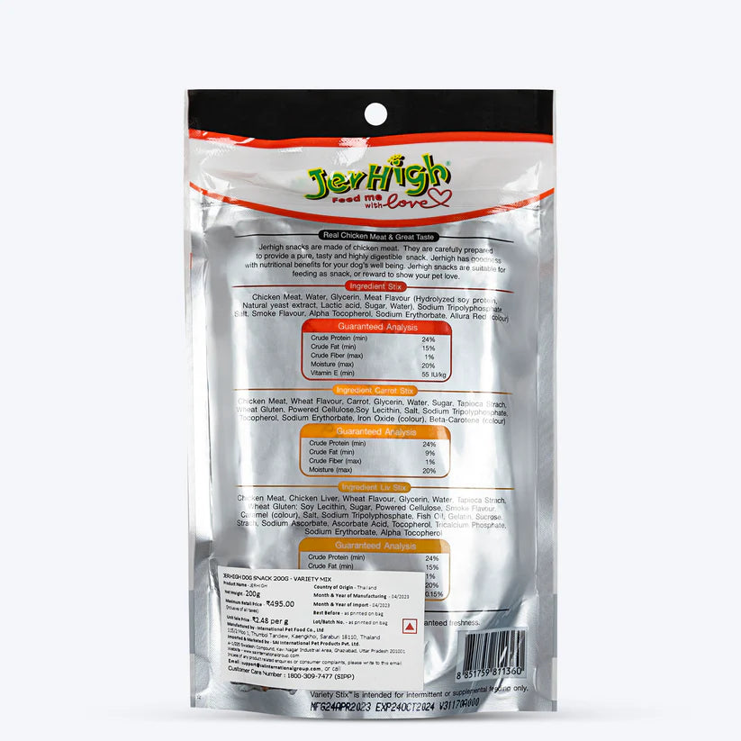 JerHigh Variety Stix Dog Treats  (200 g)