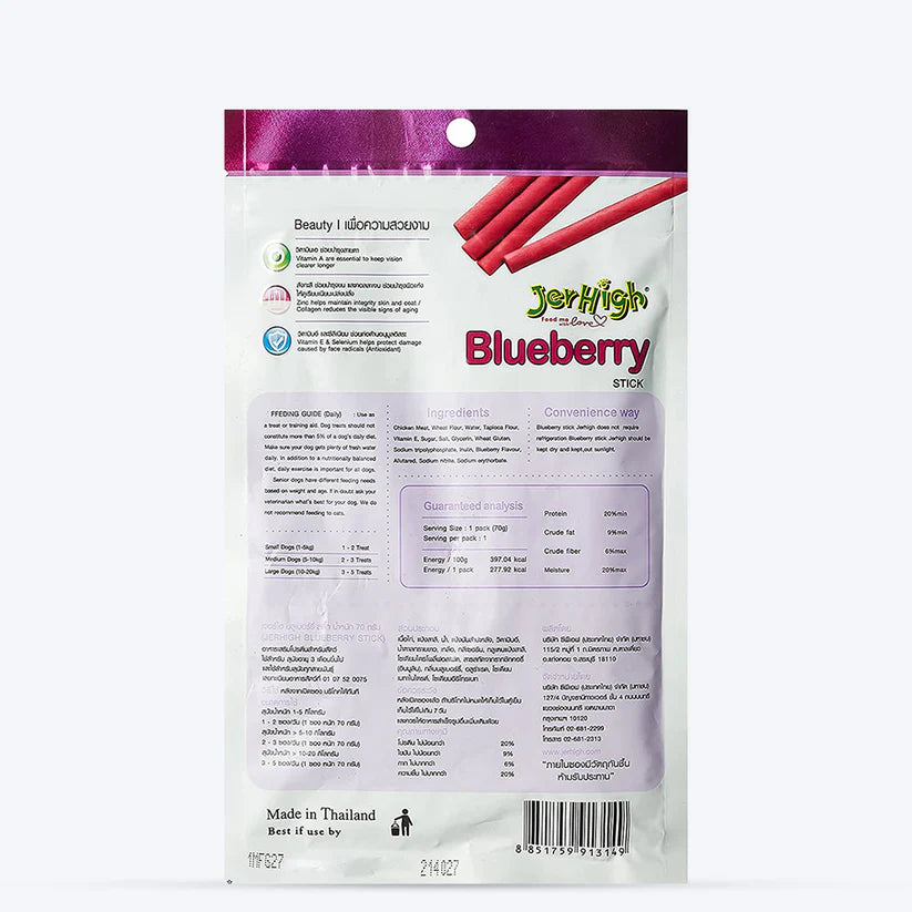 JerHigh Blueberry Stick Dog Treats with Real Chicken Meat (70 g)