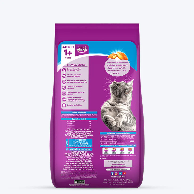 Whiskas Ocean Fish Adult Dry Cat Food