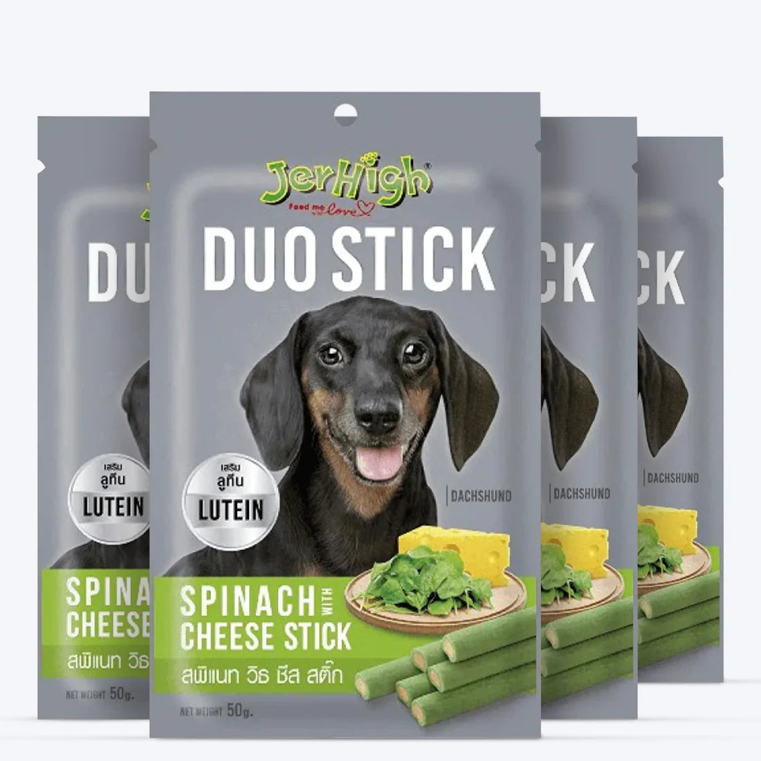 JerHigh Duo Stick Dog Treat - Spinach with Cheese Stick (50 g)